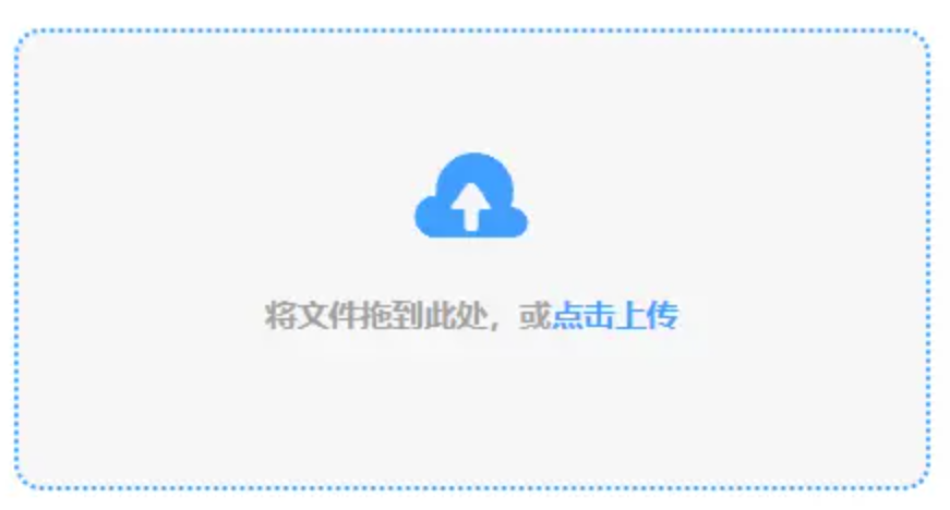 英亚体育主页使用讲解 - 添加文件